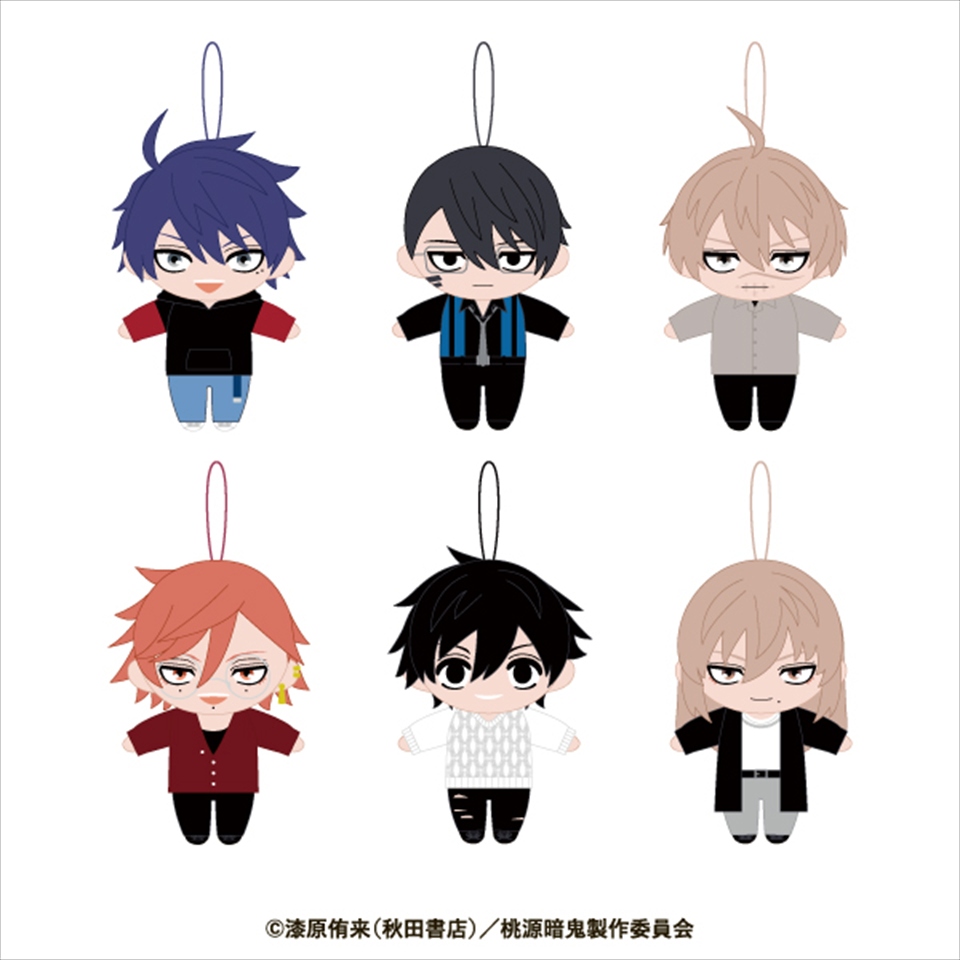 桃源暗鬼】「ちょこ友」ぬいぐるみ全4種！ナムコ＆ナムクレ限定景品で