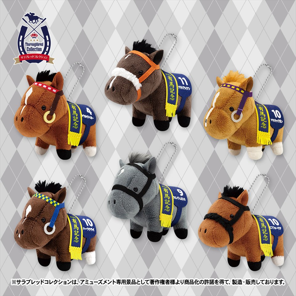 うんたねこ マスコットの入手方法まとめ – 攻略大百科