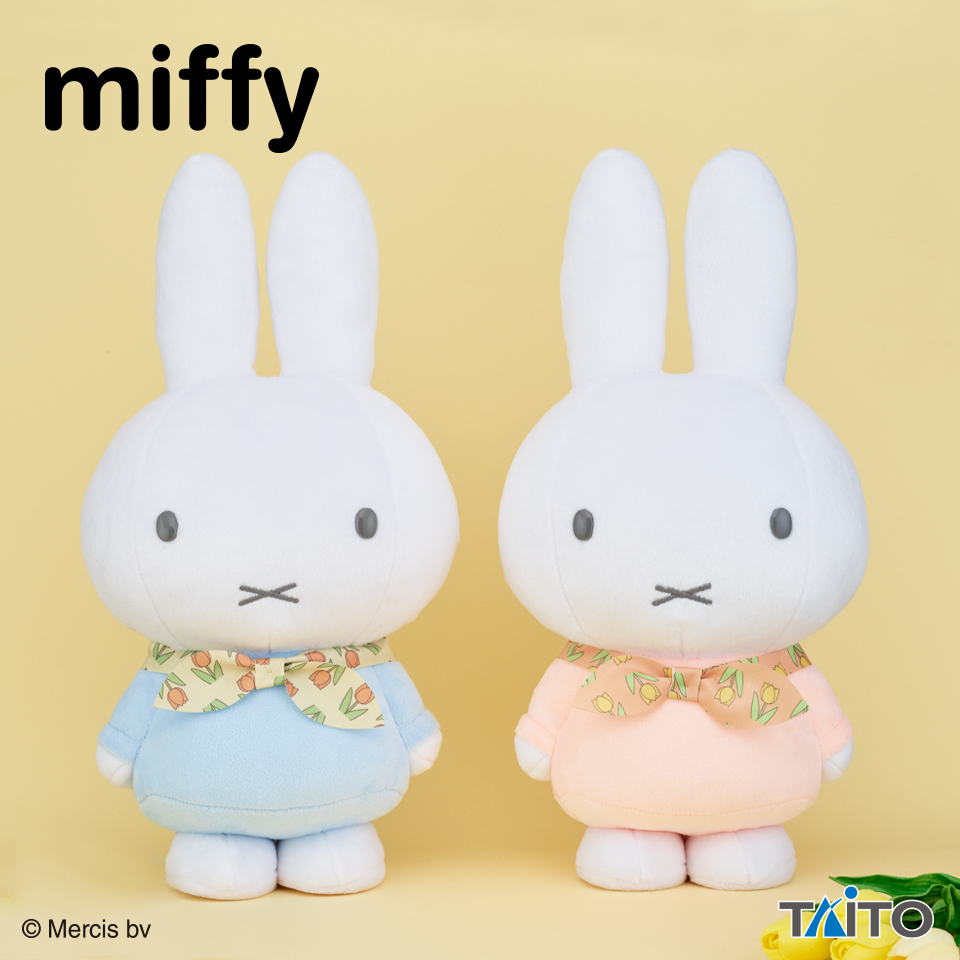 フラワーミッフィー新作！カモミールのぬいぐるみや洋服が登場！発売日