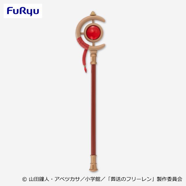 TVアニメ『葬送のフリーレン』 フリーレンの杖の入手方法まとめ – 攻略