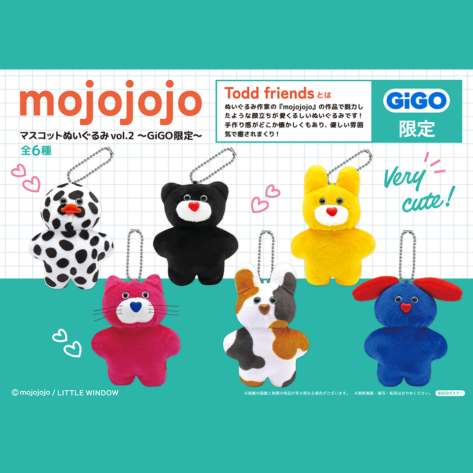 18TRIP しゅうまい寝そべりBIGぬいぐるみの入手方法まとめ – 攻略大百科