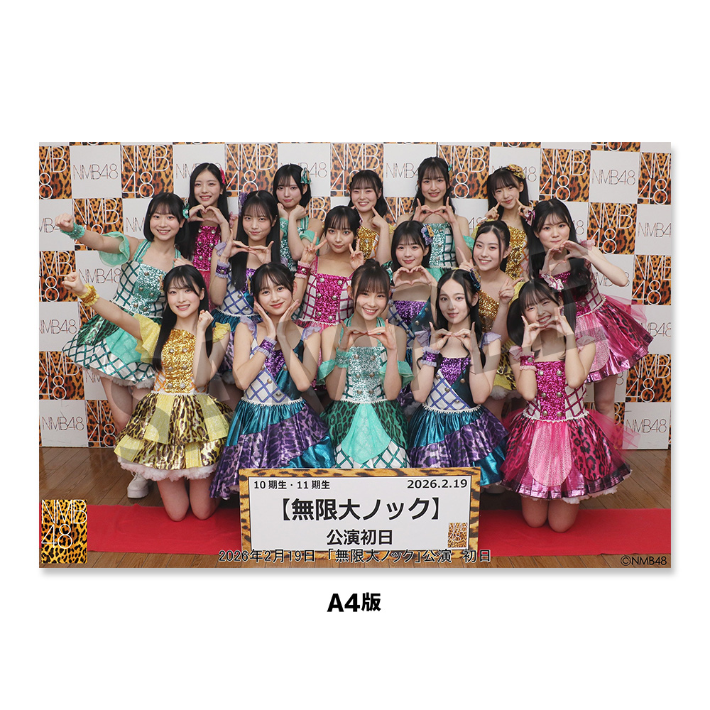 NMB48 OFFICIAL GOODS STORE