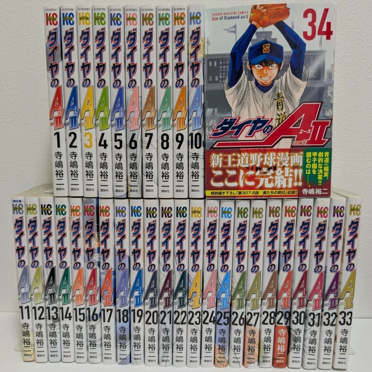 ダイヤのA47巻セット「値下可能」 ダイヤのA47巻セット「値下可能