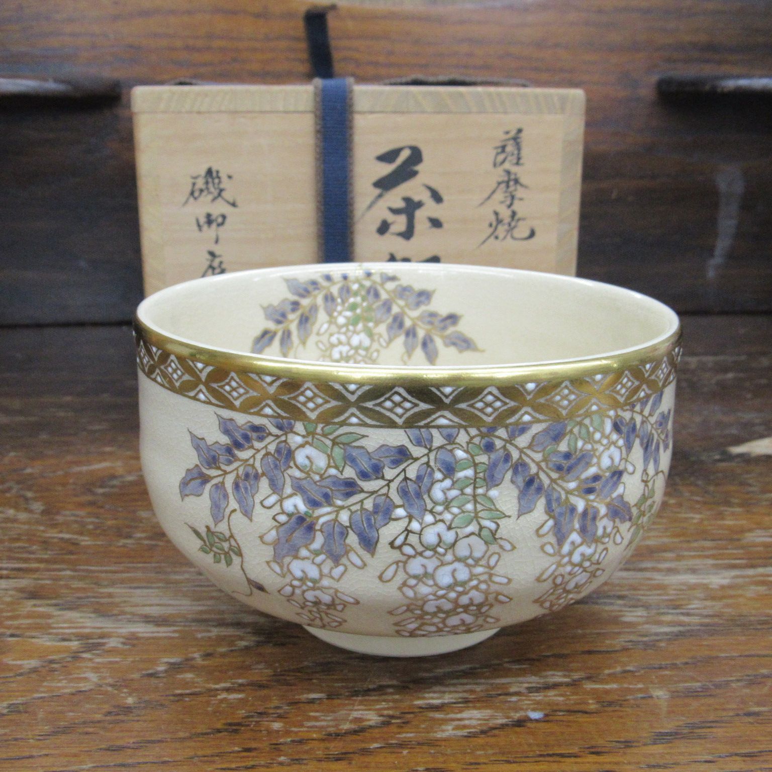 1521 中国骨董 康熙年製銘 染付青花湯呑 3客 時代物 1521 中国骨董