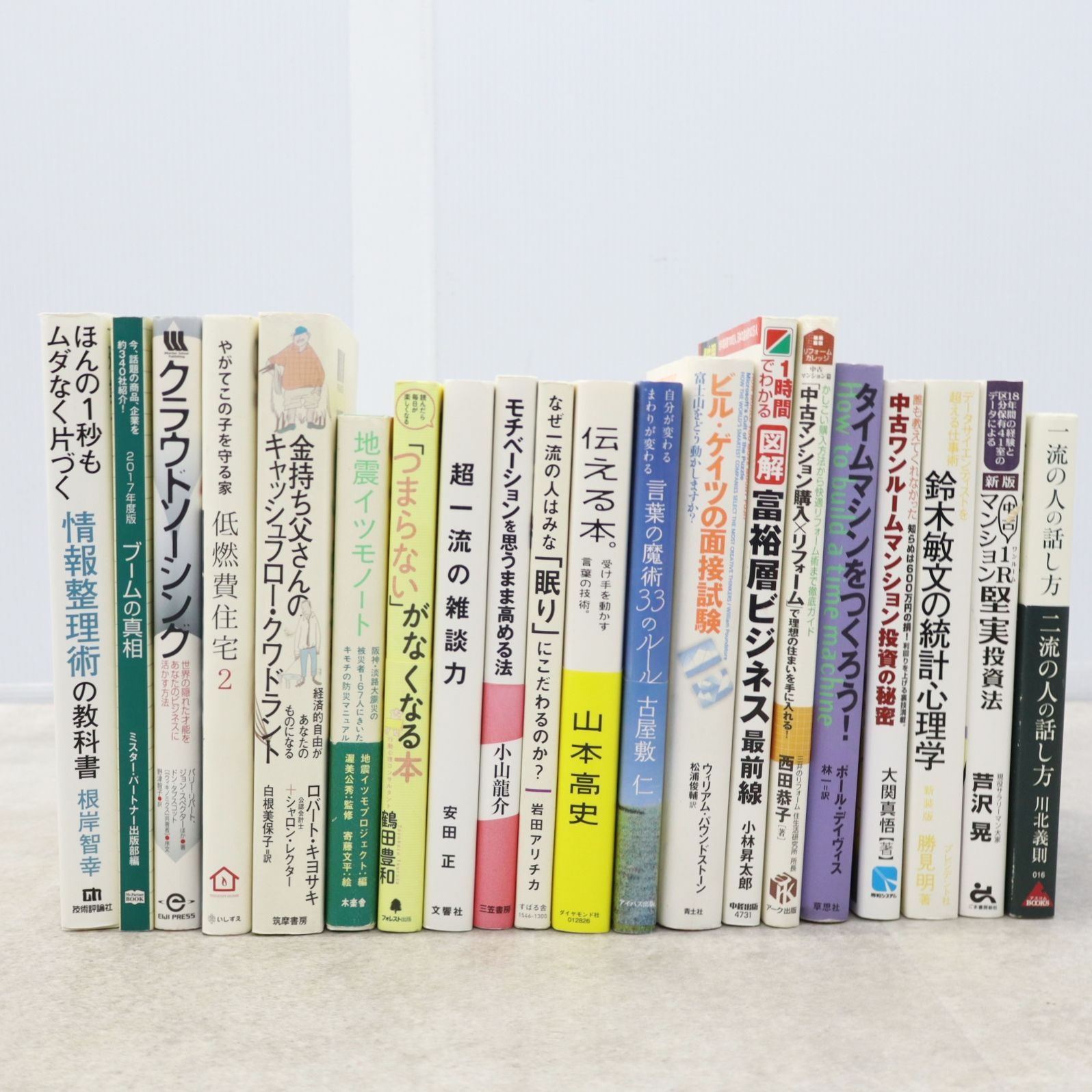 サバイバルシリーズ 19冊 まとめ売り サバイバルシリーズ19巻まとめ 本