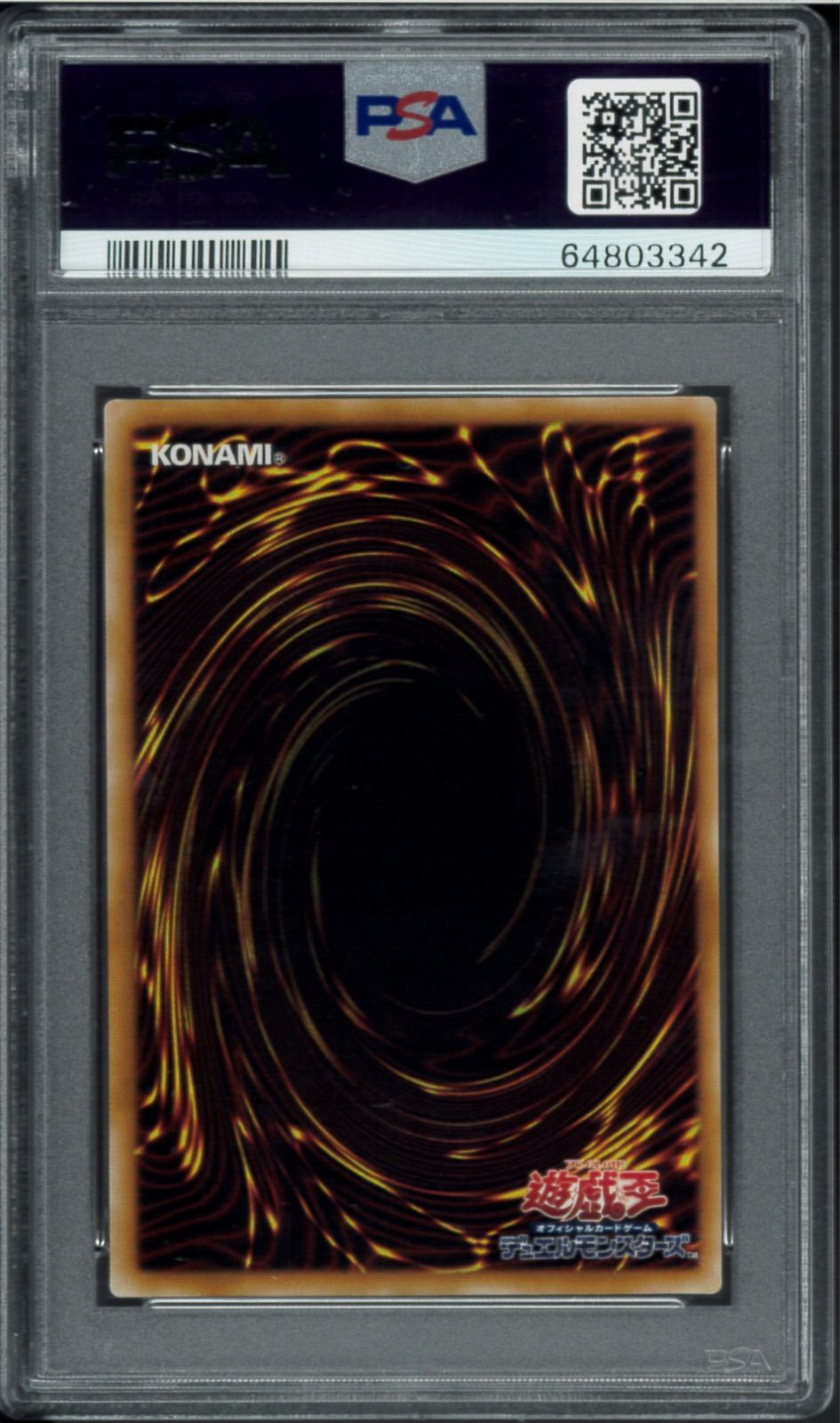 レ*読様 【PSA10】「バイザー・ショック」 レリーフ 301-052 PSA10鑑定