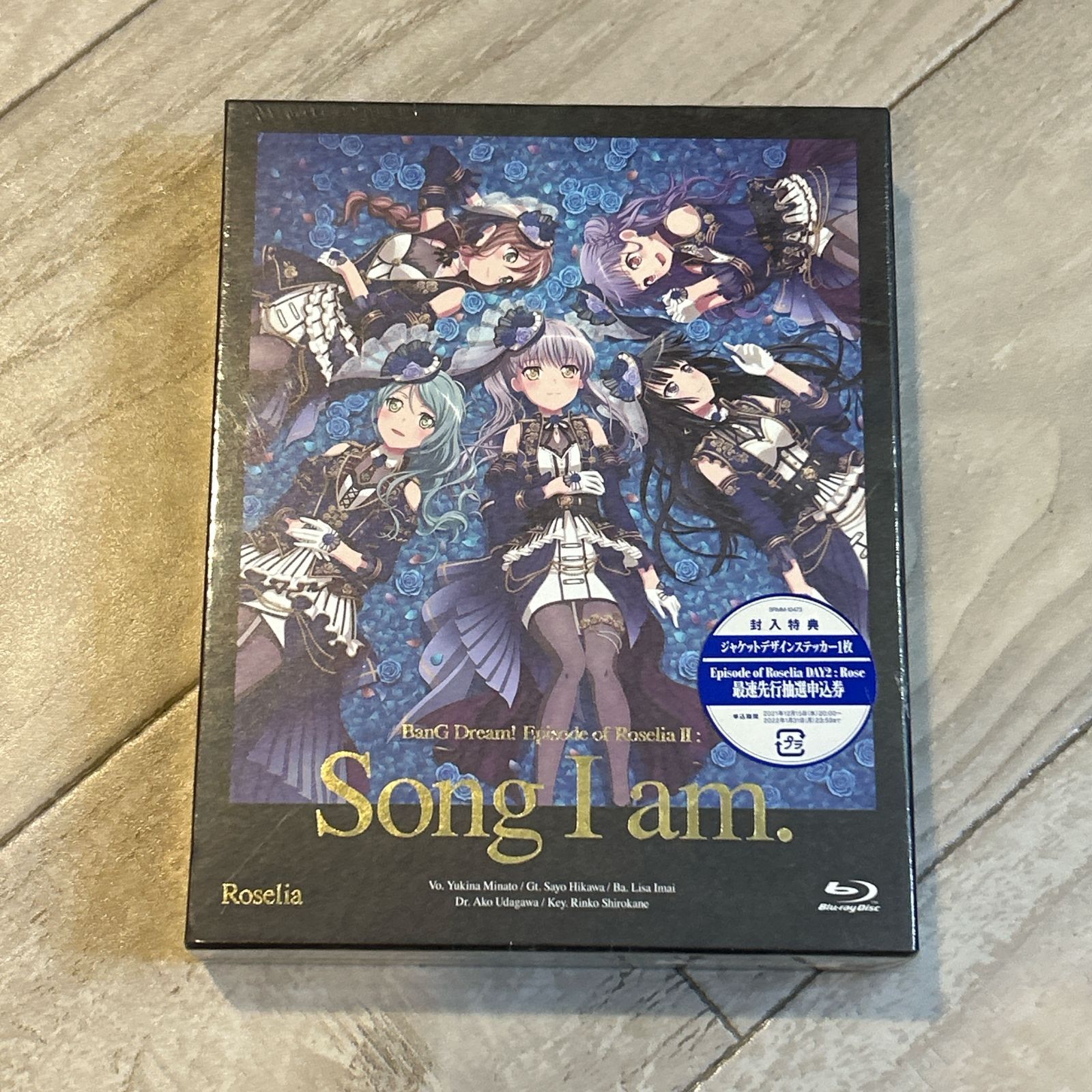 Roselia劇場版 Song I am 特典ポスター5点セット Roselia劇場版 Song I