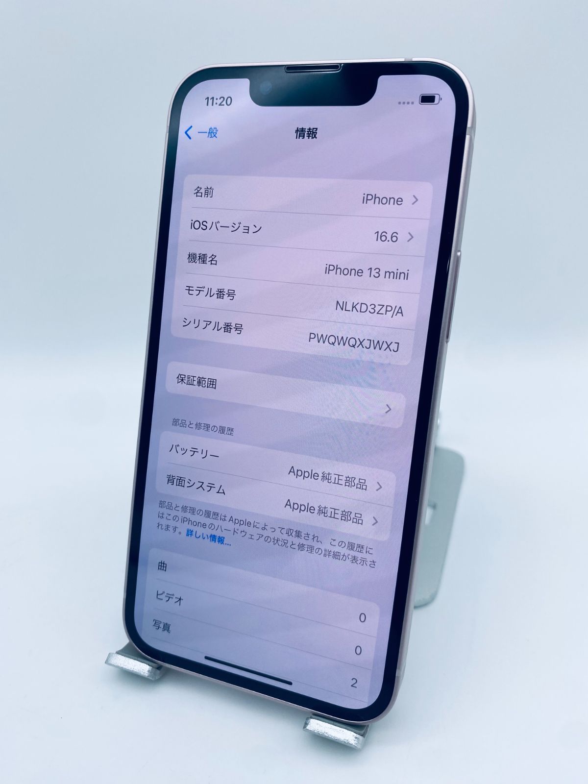 ☆ほぼ新品未使用☆充電回数0回☆iPhone 13 mini 512GB ピンク/海外版