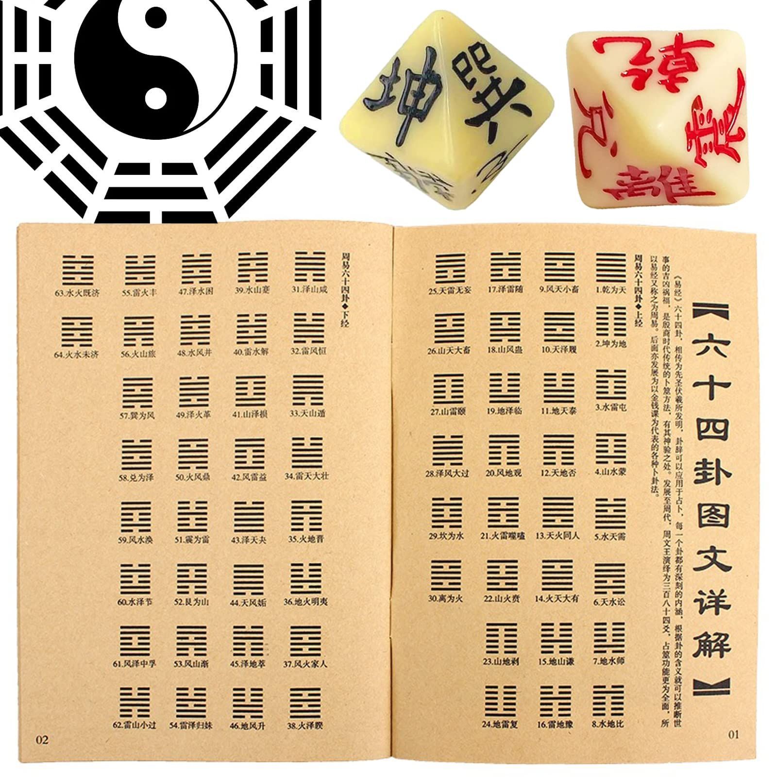 クーポン有】八卦 占い 易経 易経 占筮 ダイス 易学用 占い 周易 筮竹