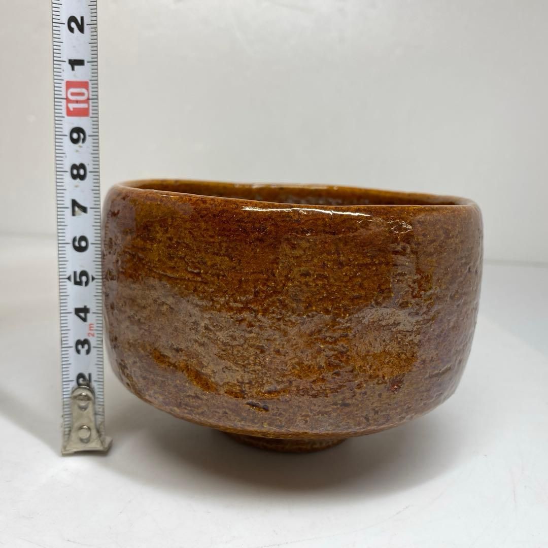 伊賀系 壺 花入 作家物 橋本誠 共箱・資料付き 伊賀系 壺 花入 作家物