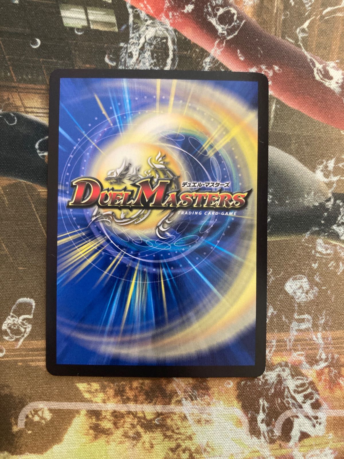 夢双龍覇 モルトDREAM 金 3枚 - メルカリ