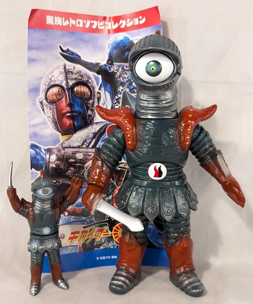 メディコム・トイ 東映レトロソフビコレクション キカイダー01