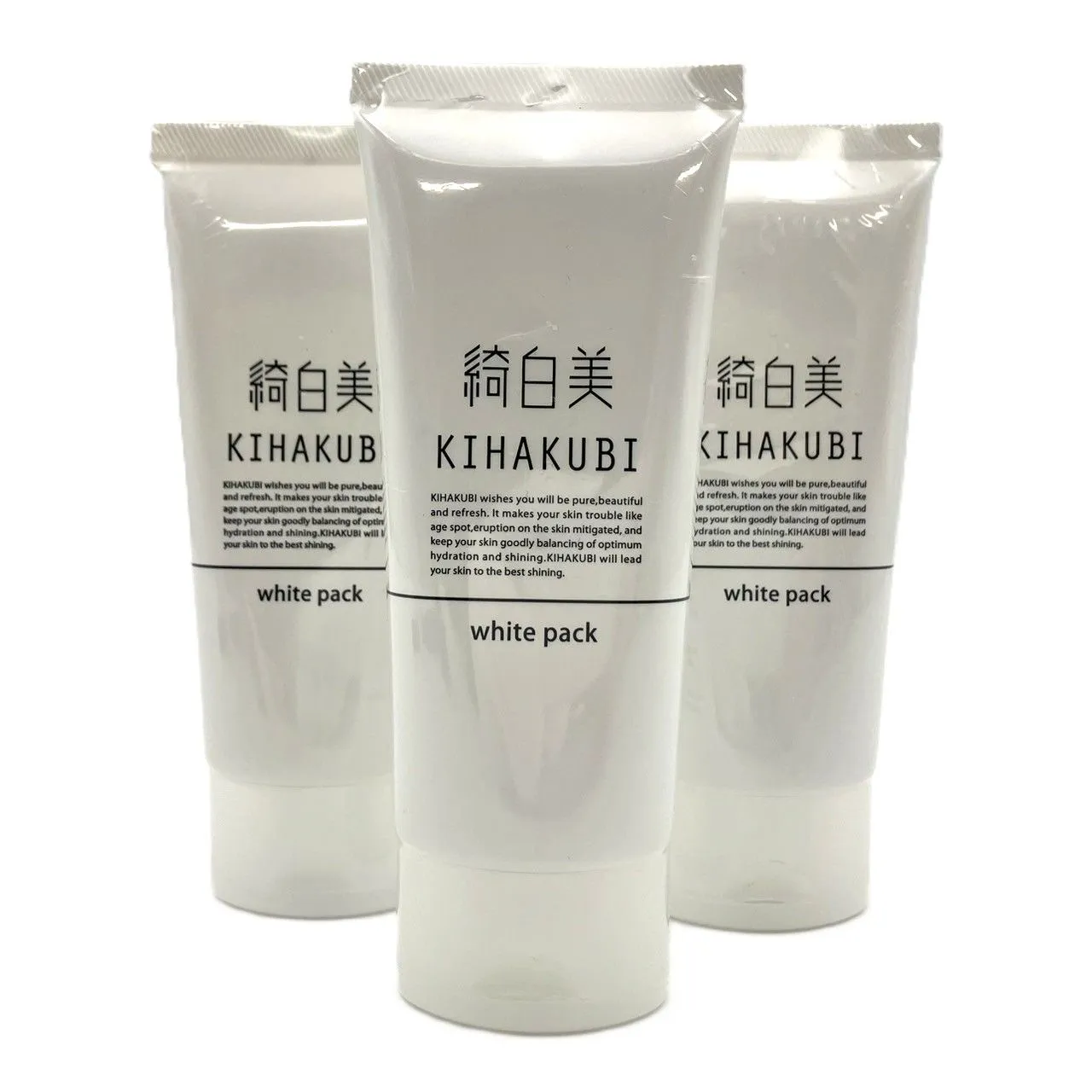 2026年最新】KIHAKUBIホワイトパックの人気アイテム - メルカリ