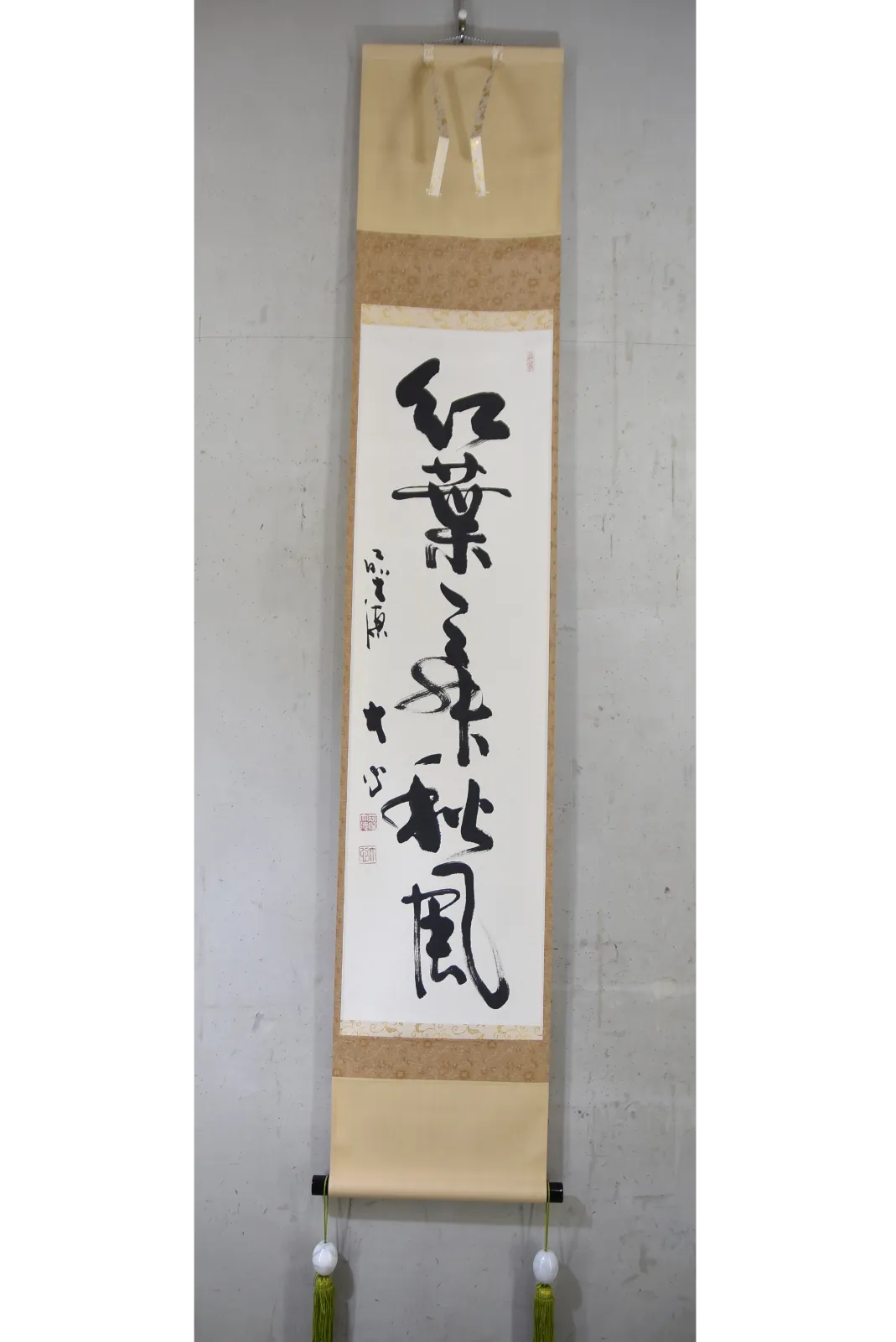 長楽寺『前大徳 小室大心』筆『清風萬里秋』稲に案山子/画讃！紙本/共