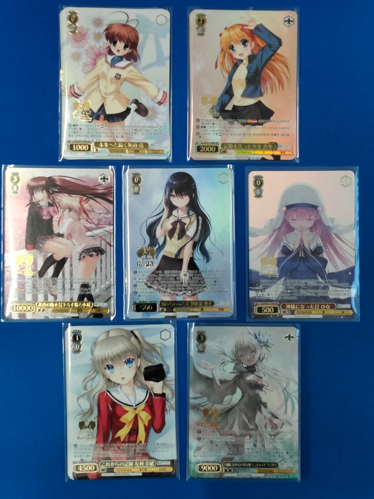 Key 25th Anniversary PRR セミ4コンセット ヴァイスシュヴァルツ 【A1