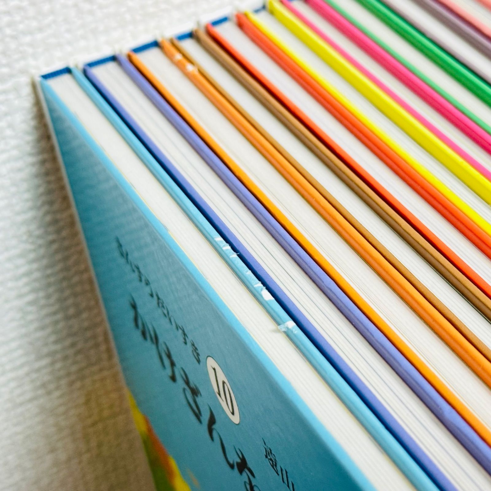 さんすうだいすき 全巻セット 1～10巻 遠山啓 全10巻 日本図書センター