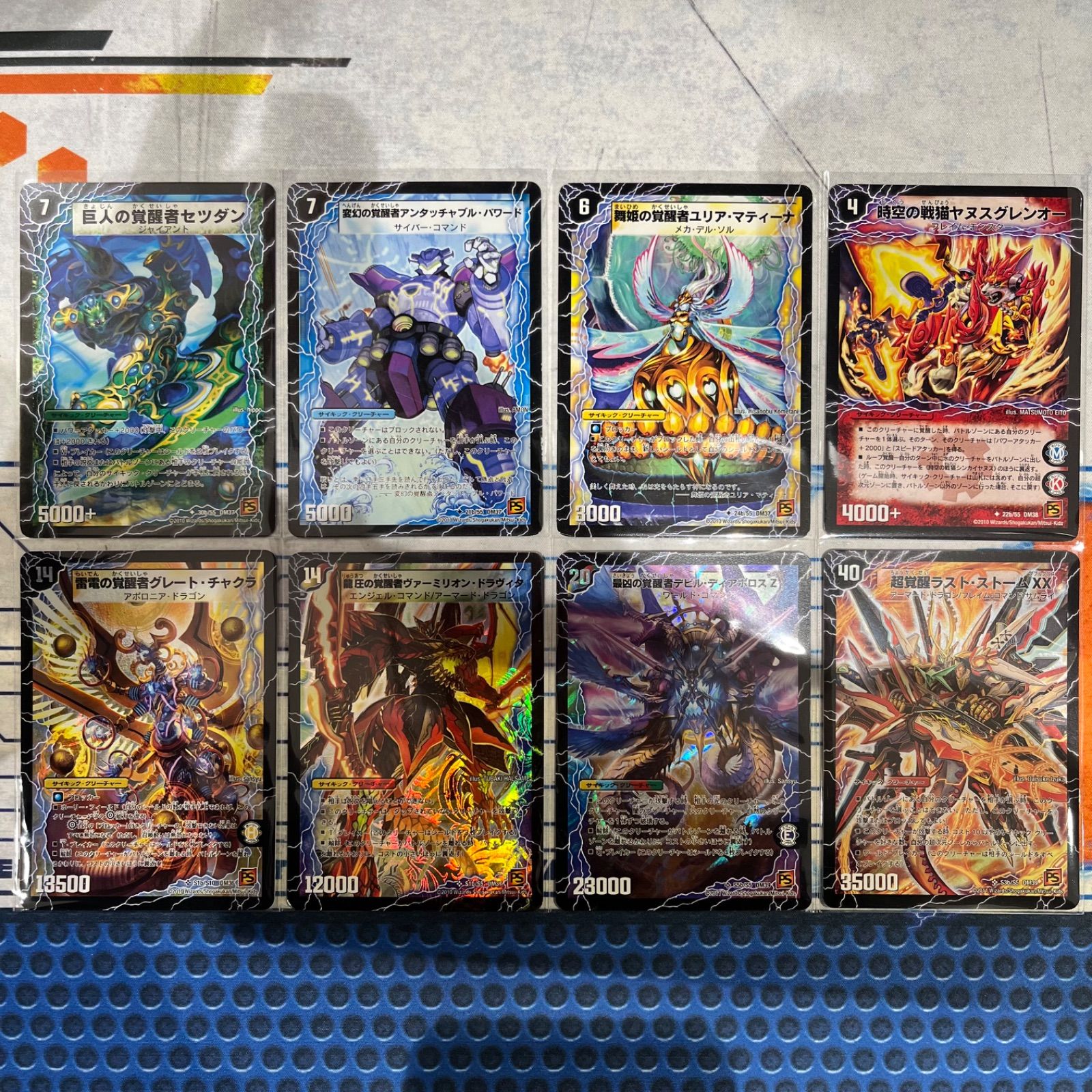 デアリヴリドガルド デアリデーモンコマンド デッキ おまけでスリーブ