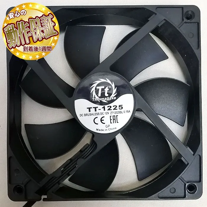 2026年最新】tt-1225の人気アイテム - メルカリ