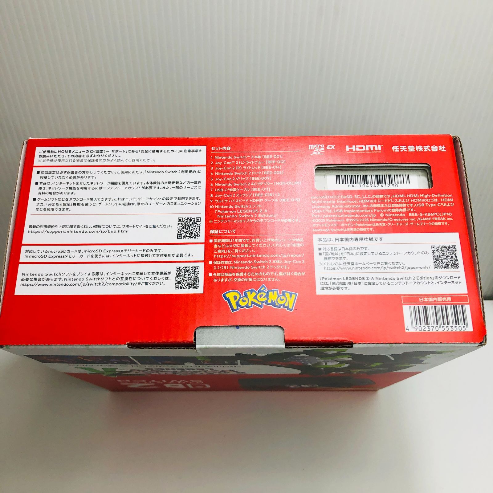 新品未使用】Nintendo Switch 2（日本語・国内専用） Pokémon LEGENDS