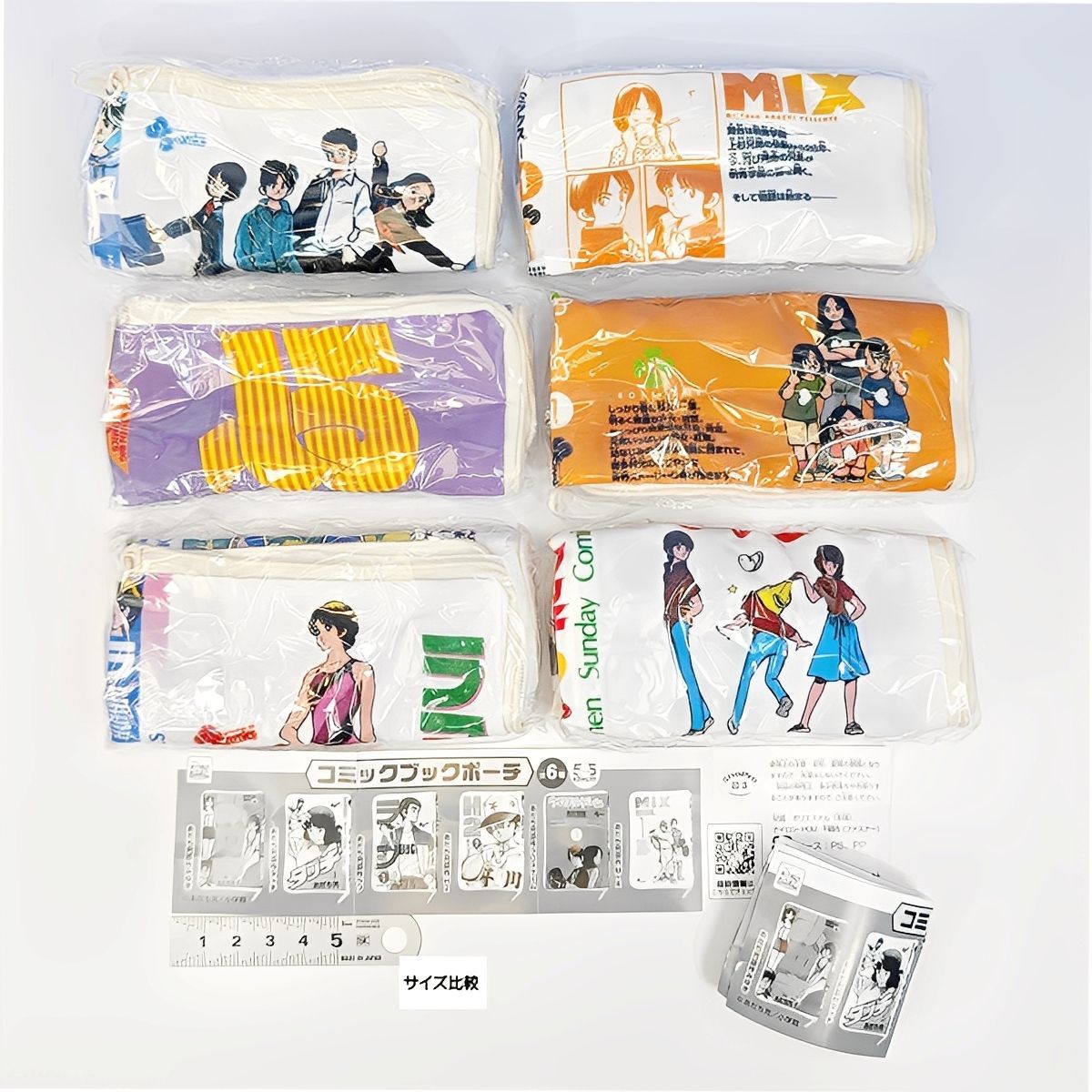 あだち充作品 コミックブックポーチ アイピーフォー 【全6種