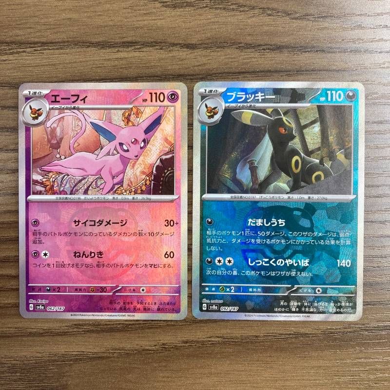 エーフィ ☆ : 旧裏 [neo2 No.196](ポケモンカード☆neo Pokemon