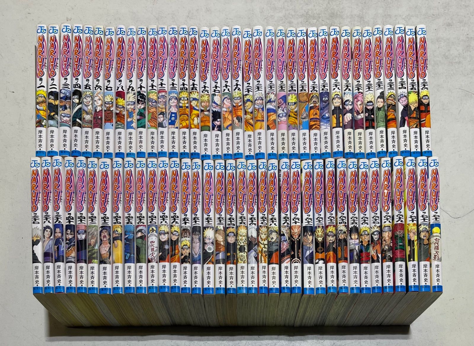 ナルト 全72巻うち71巻 NARUTO 全72巻セット 集英社 ジャンプ