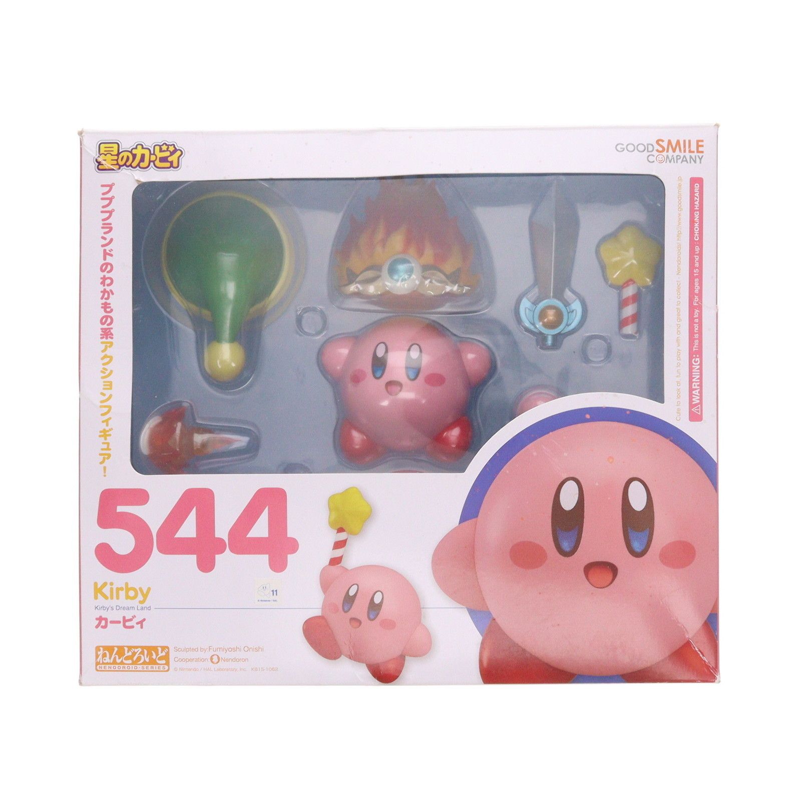 ねんどろいど 544 カービィ 星のカービィ 完成品 可動フィギュア