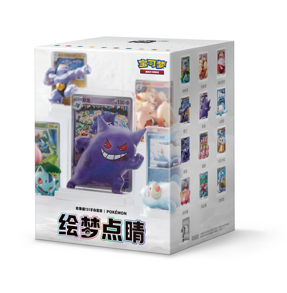 中国限定版】ポケモン 絵夢点睛 収集啦151 フィギュアセット（Collect