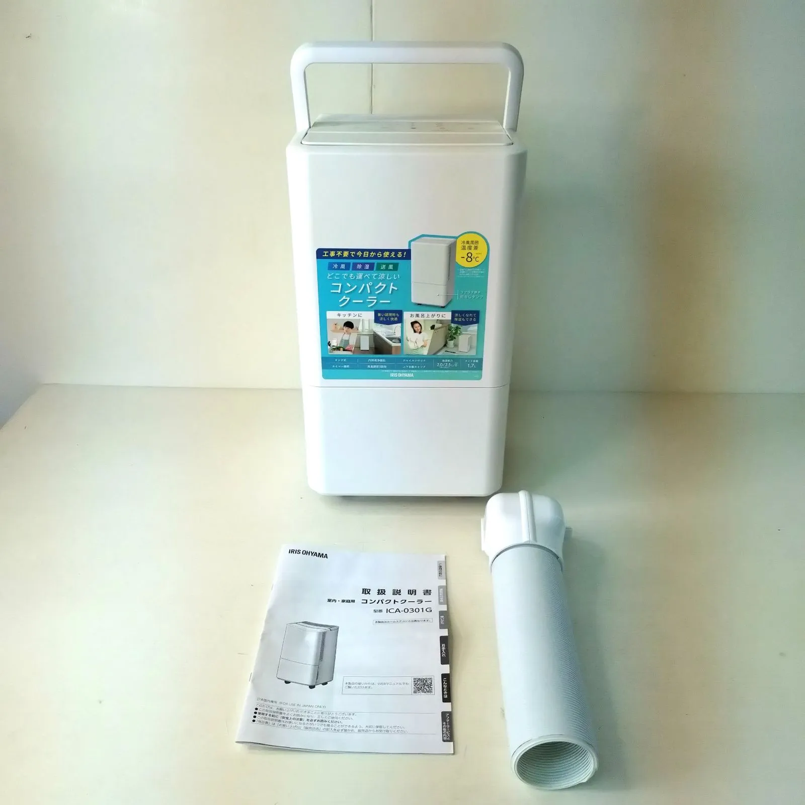 2026年最新】ICA-0301Gの人気アイテム - メルカリ