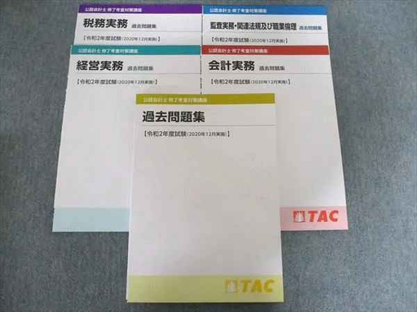 2026年最新】修了考査 tacの人気アイテム - メルカリ