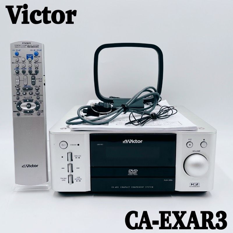Victor CD・DVDレシーバー CA-EXAR3 Victor CD・DVDレシーバー CA