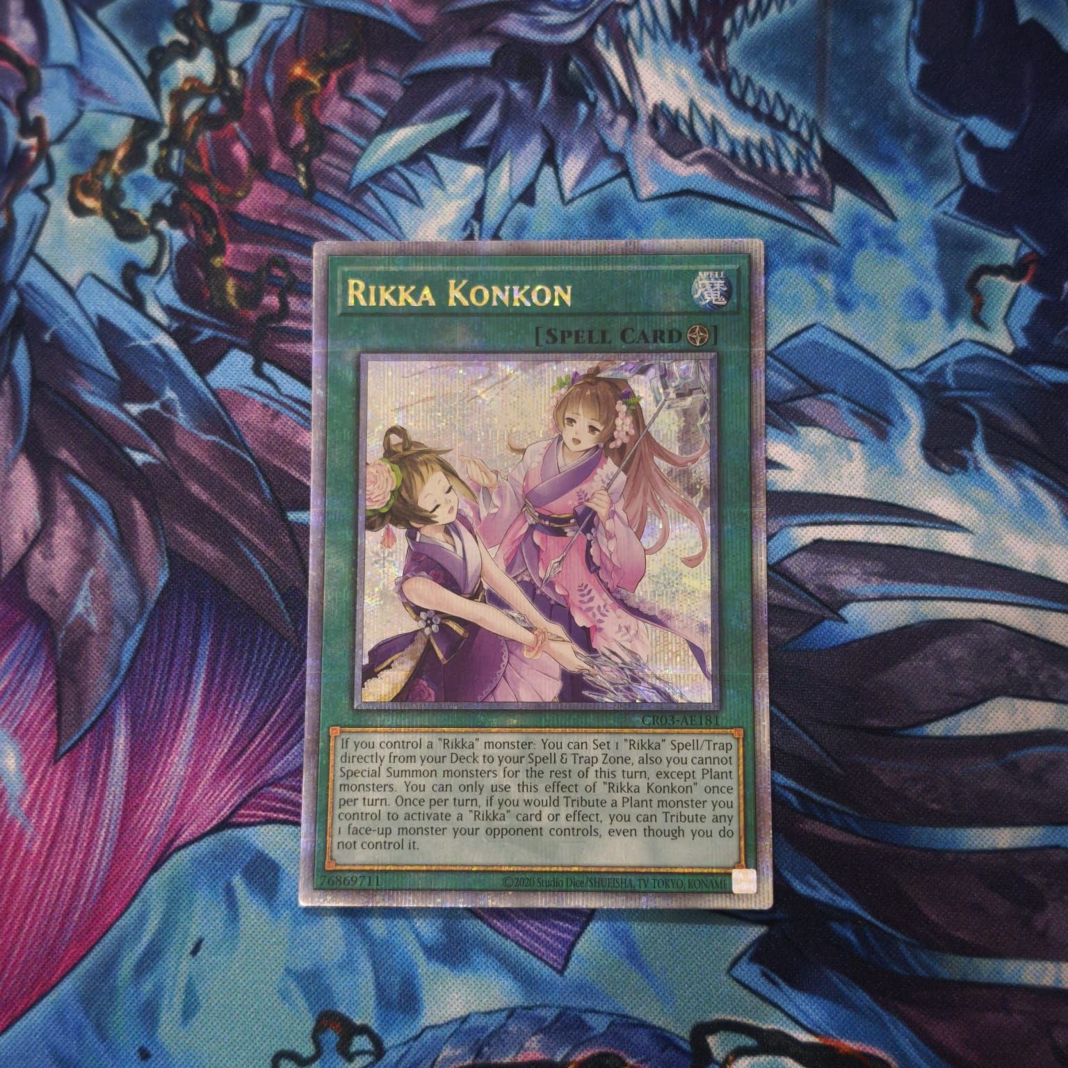 遊戯王 六花来々 泰亜版 25thシークレット - メルカリ