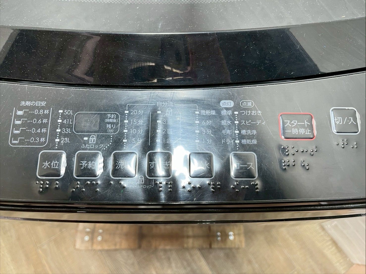 大阪送料無料☆3か月保障付き☆洗濯機☆ニトリ☆6kg☆2022年☆NTR60BKN