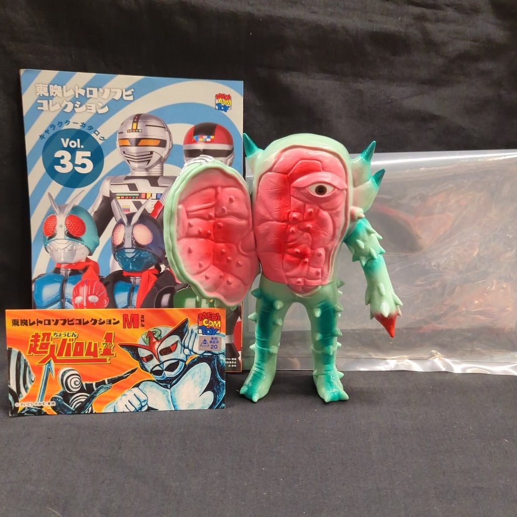 メディコムトイ クビゲルゲ 超人バロム 1 スタンダードサイズ 未開封