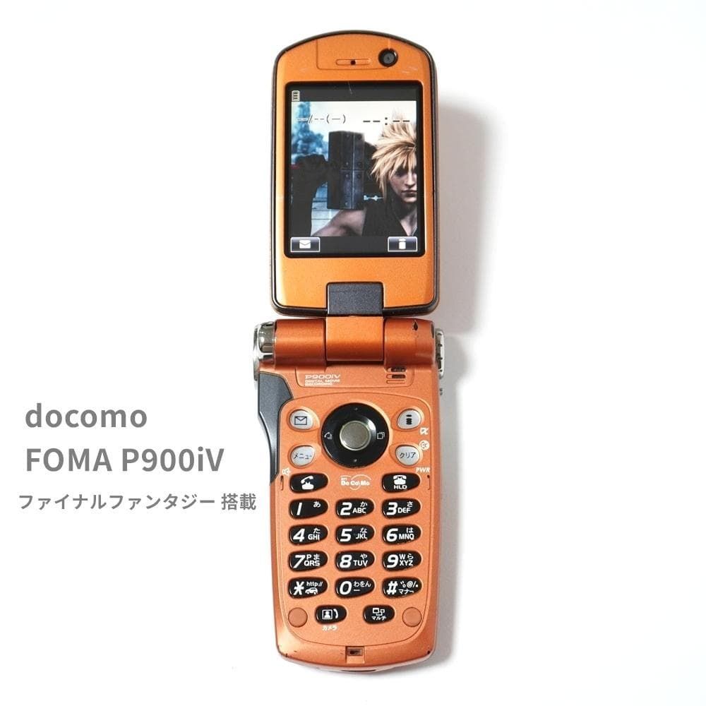 レア機種入荷！ docomo FOMA P900iV ブロンズオレンジ ファイナル