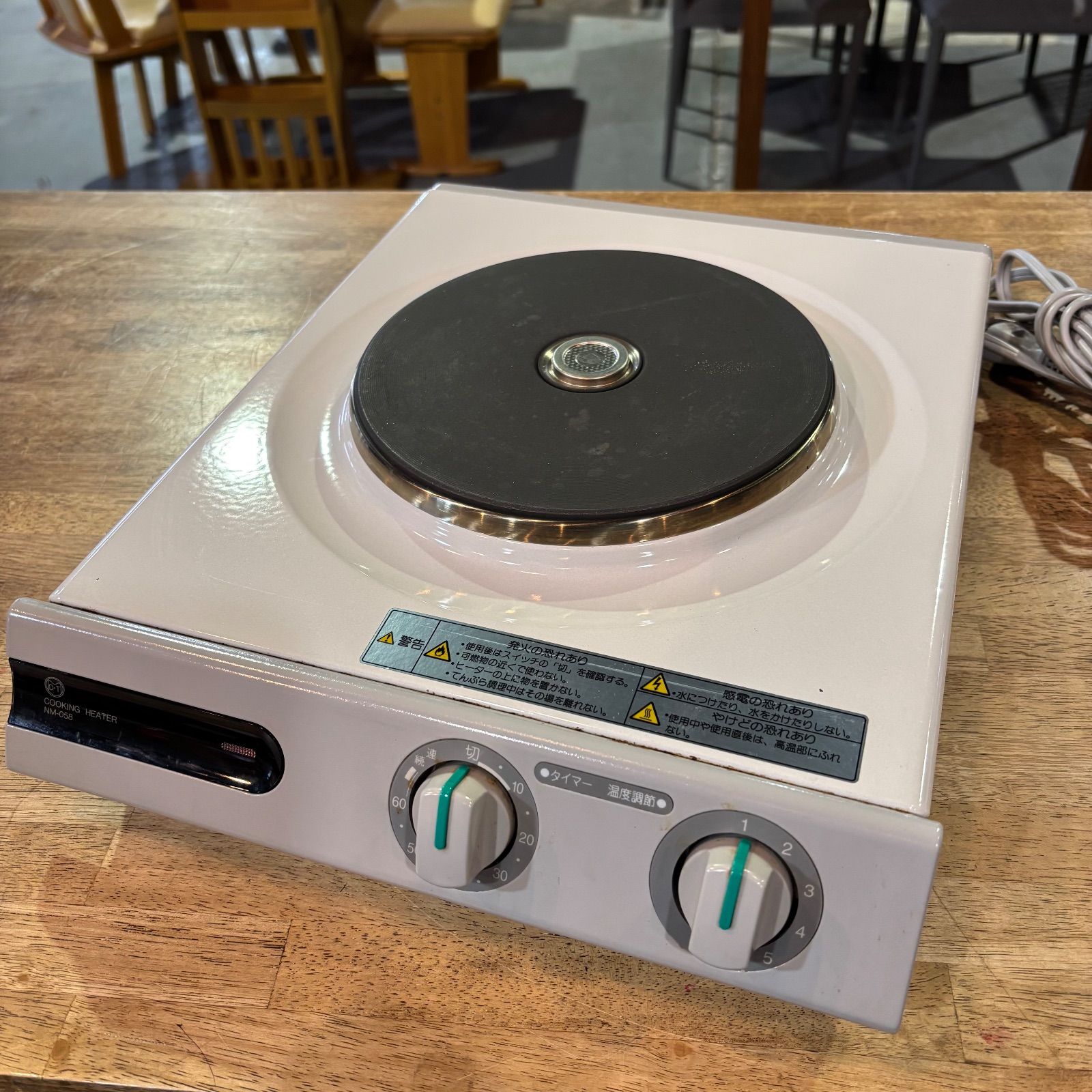 MDTクッキングヒーター 1円スタート!!【MDT】夢の調理器具