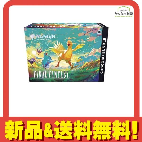 MTG チョコボバンドル 英語版 未開封カートン FIN】 チョコボ