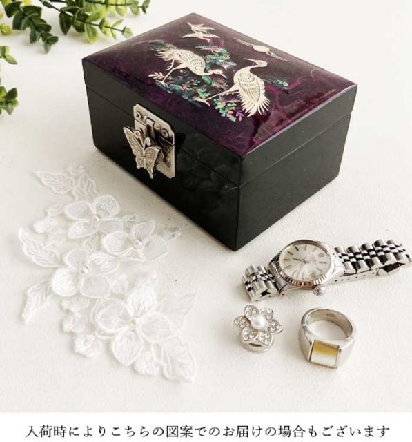 螺鈿細工 宝石箱 小物入れ 紫色に螺鈿の上品な輝き 梅と鳥の 韓国伝統