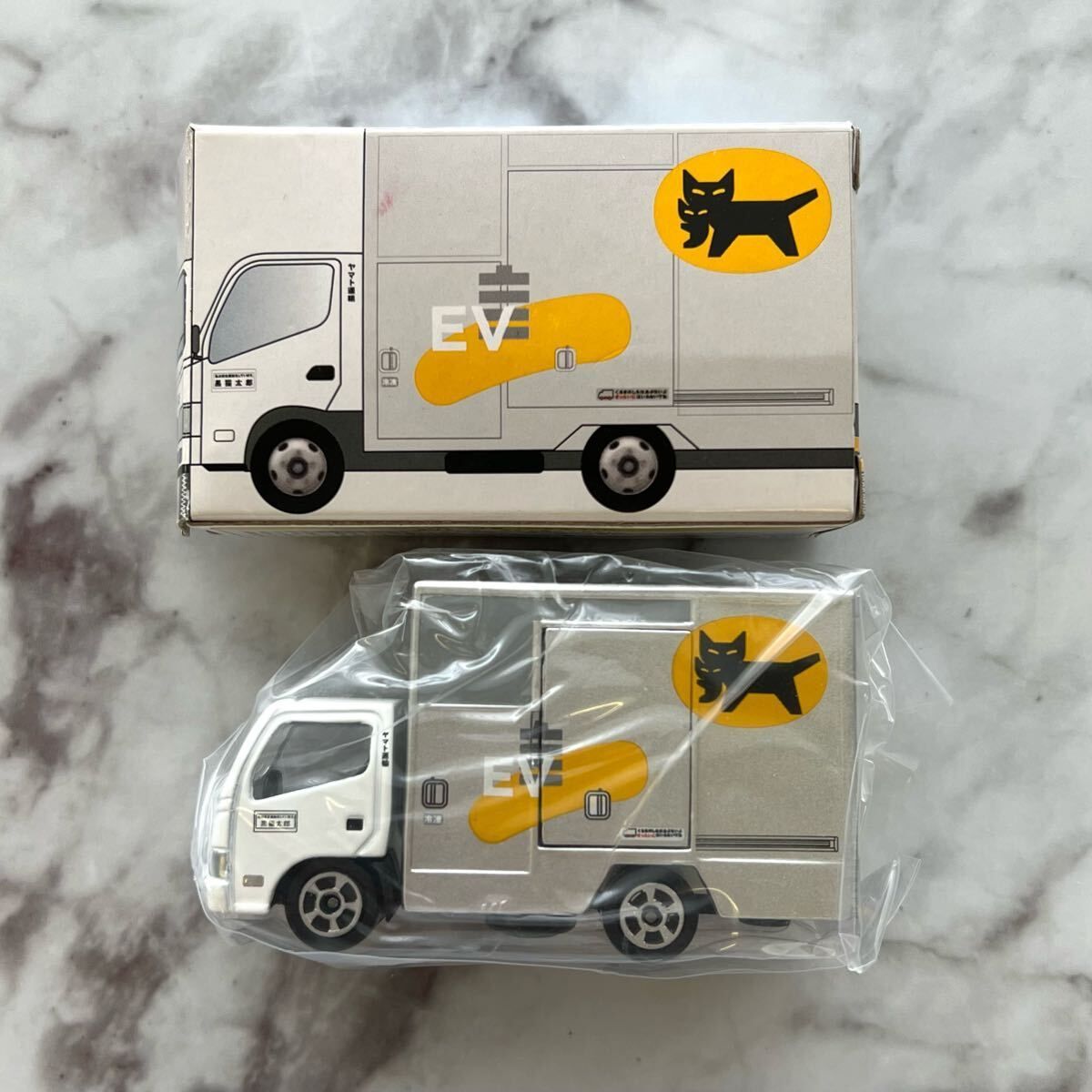 ヤマト運輸株式会社 小型EVトラック2t車 EV ミニカー クロネコヤマト