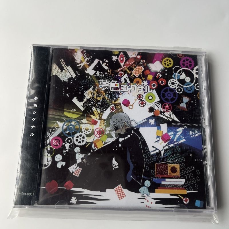 激レア！ 廃盤品 まふまふ 1stアルバム 夢色シグナル 帯付き 美品！ CD