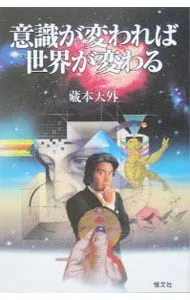 2026年最新】蔵本天外の人気アイテム - メルカリ