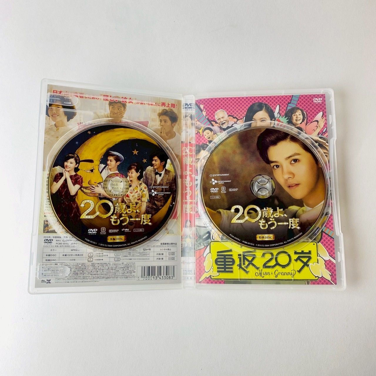 廃盤『ムーンライティング』イエジー・スコリモフスキ(DVD)セル版