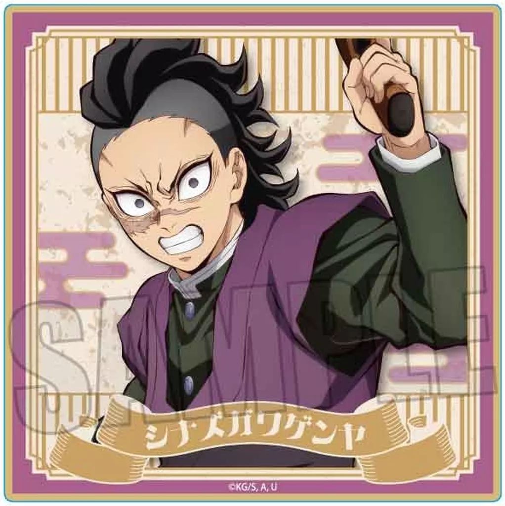 不死川玄弥 原作 コースター 68枚セット 不死川玄弥 原作 コースター