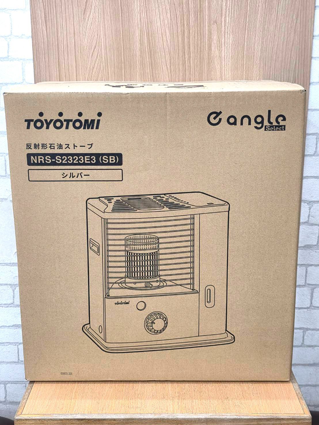 080110 トヨトミ 石油ストーブ NRSS2323E3SB シルバー - メルカリ