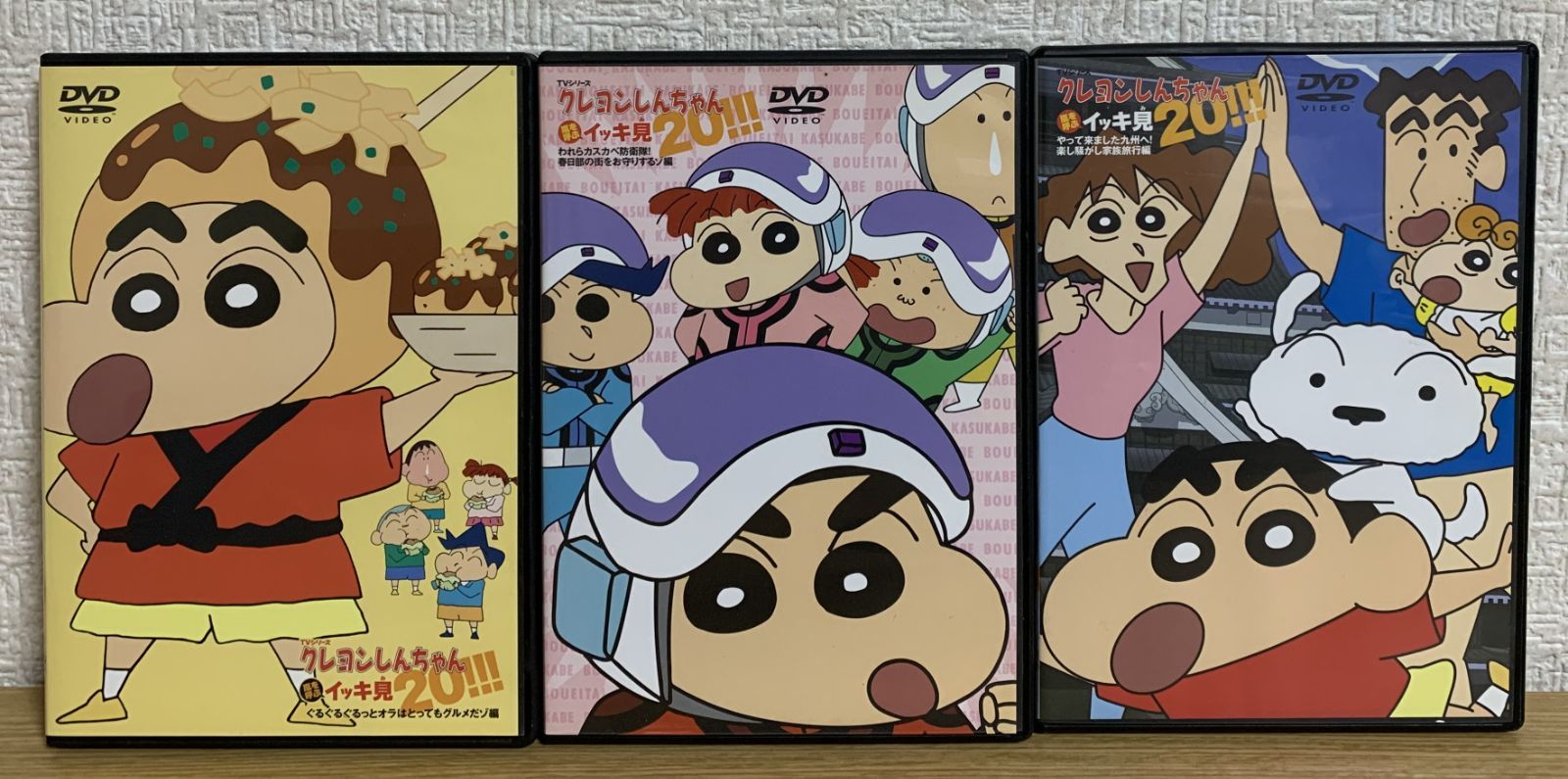 クレヨンしんちゃん 嵐を呼ぶ イッキ見20!!! DVD3枚セット - メルカリ