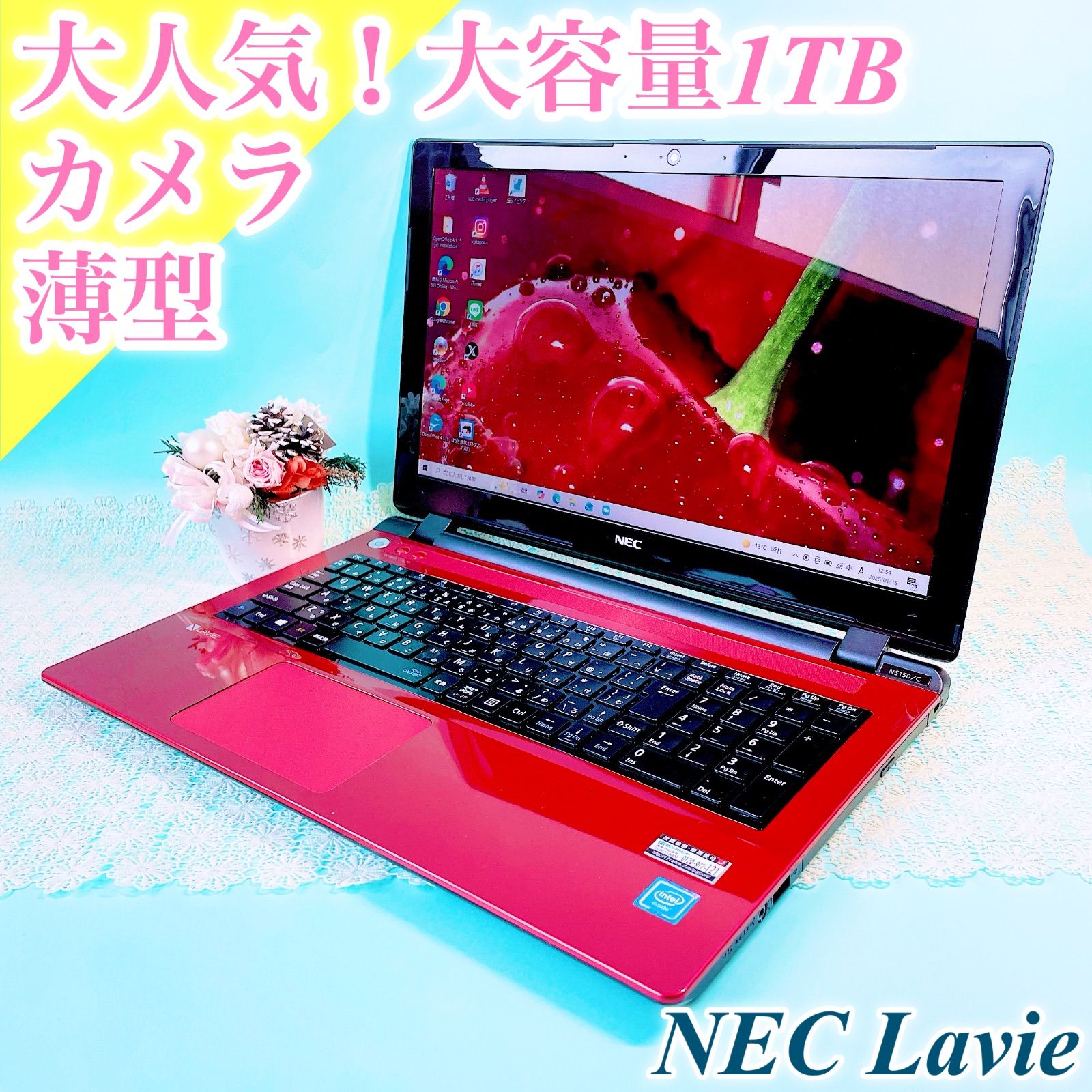 たっぷり大容量1TB❣️初期設定済みですぐ使える✨️薄型ノート