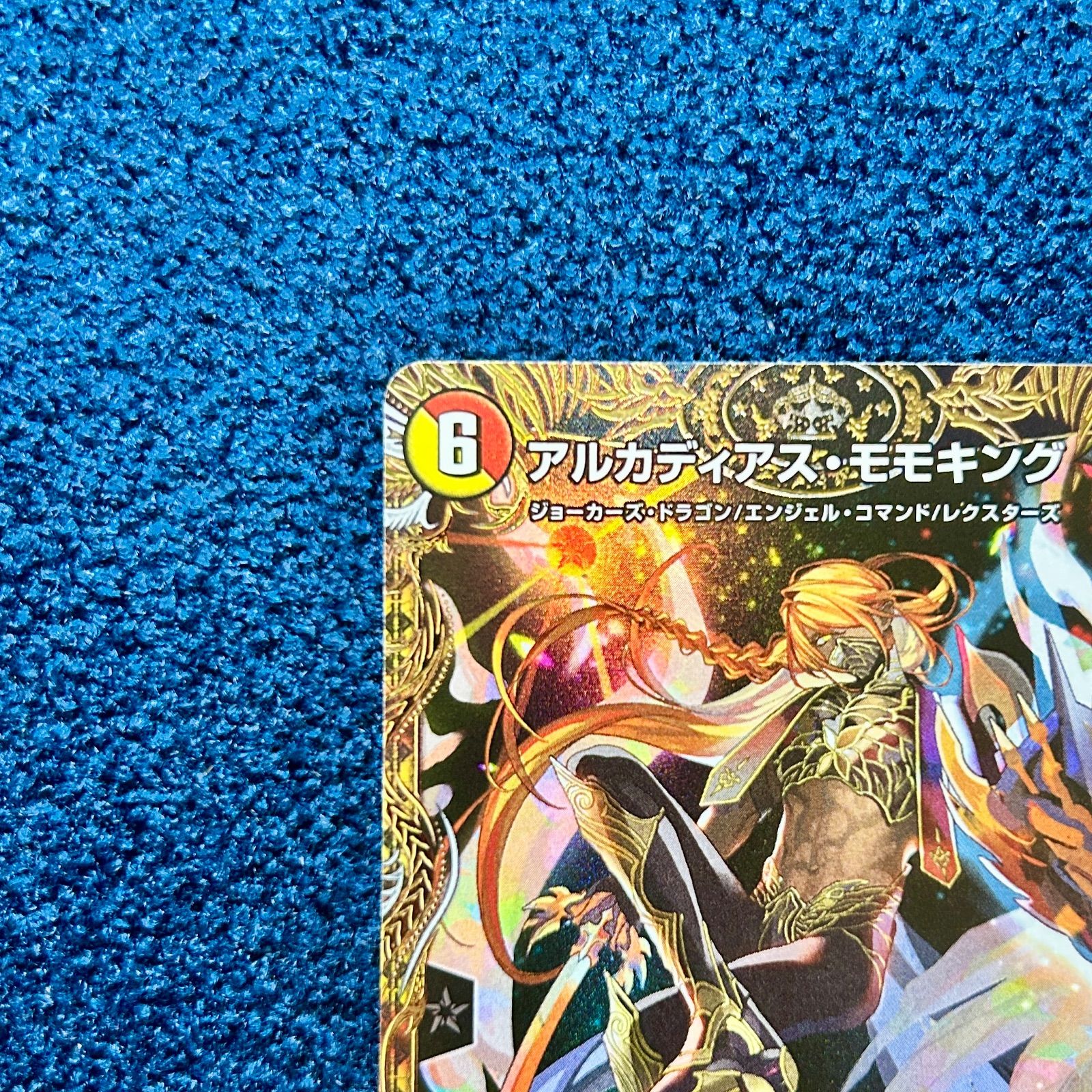 ☆ デュエルマスターズ アルカディアス・モモキング 金トレジャー