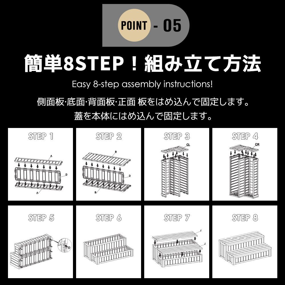 屋外収納ボックス 踏み台タイプ 組み立て簡単 樹脂製 木目調 W93*D57