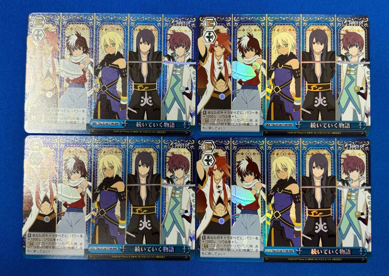 ヴァイスシュヴァルツ テイルズ SR.RRR ファラ 後攻 リッド ファラ