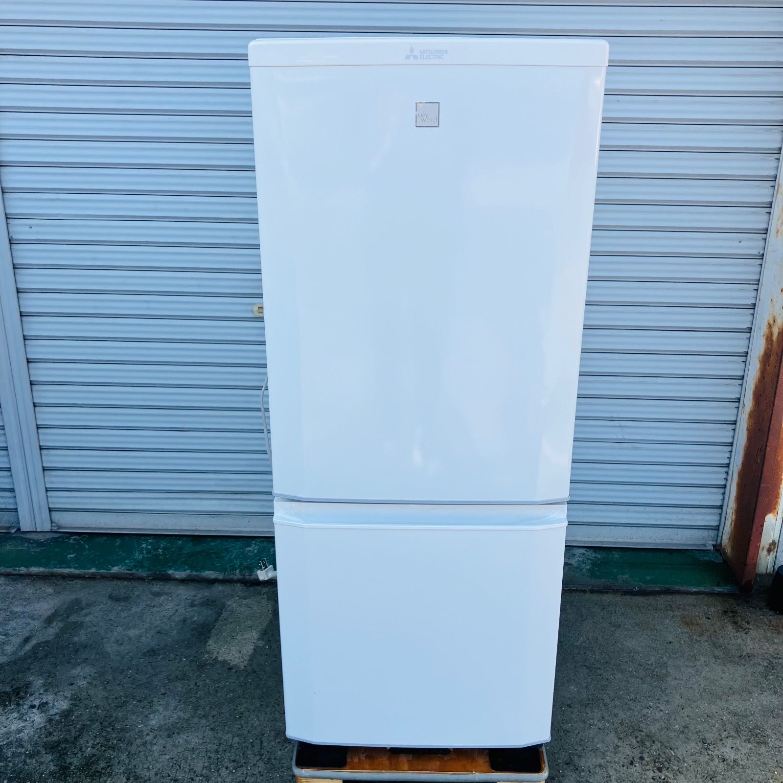 2020年製 146L 三菱ノンフロン冷凍冷蔵庫 MR-P15EE-KW1 三菱電機 MR